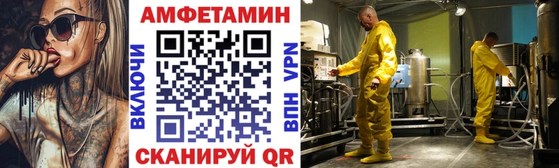 цена   Ковров  АМФЕТАМИН VHQ 