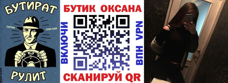 Бутират 1.4BDO  Ковров 