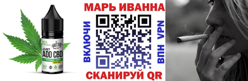 Печенье с ТГК конопля  blacksprut маркетплейс  Ковров 