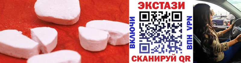 Ecstasy диски  Ковров 