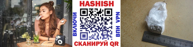 ГАШ Cannabis  Ковров 