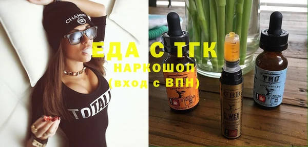 синтетический гашиш Аркадак