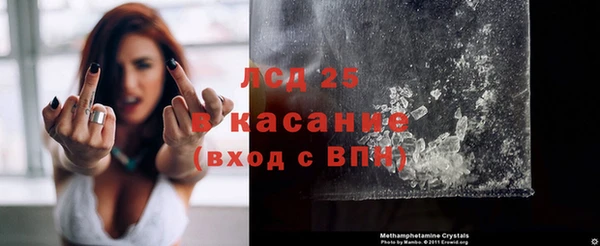 кокаин премиум Абаза