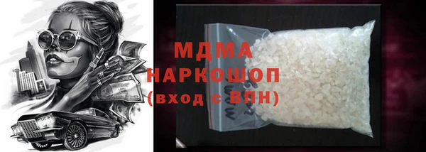 синтетический гашиш Аркадак