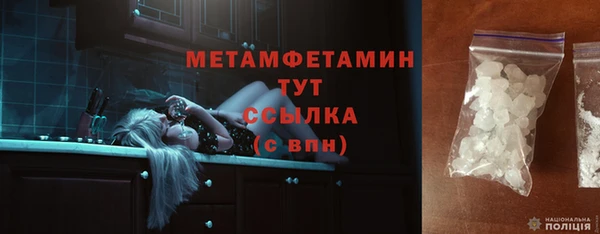 мефедрон VHQ Абинск