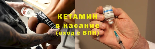 наркотики Армянск