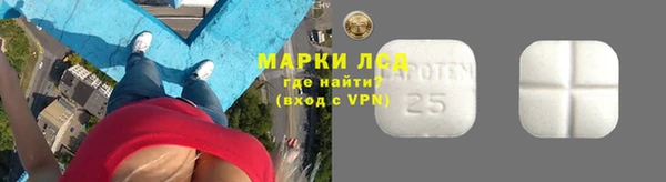 наркотики Армянск
