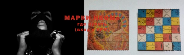 синтетический гашиш Аркадак