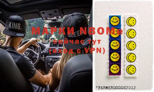 наркотики Армянск