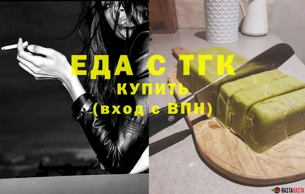 синтетический гашиш Аркадак
