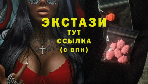 наркотики Армянск