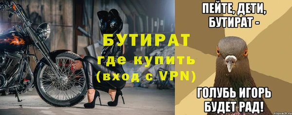наркотики Армянск