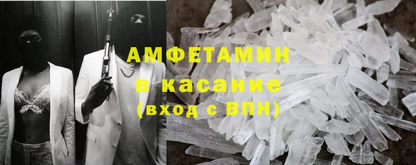 наркотики Армянск