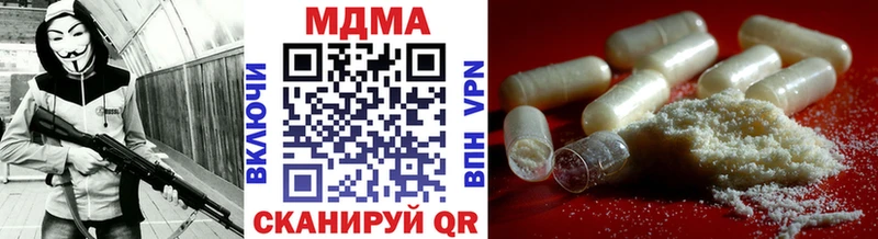 МДМА crystal  blacksprut   Ковров 