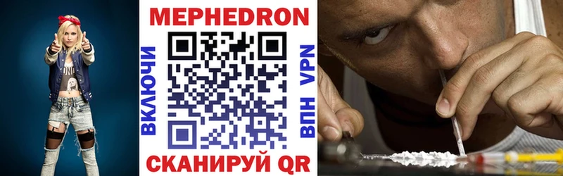 Мефедрон мука Ковров
