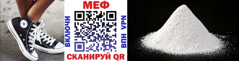 МЯУ-МЯУ VHQ  мориарти клад  Ковров  цена наркотик 