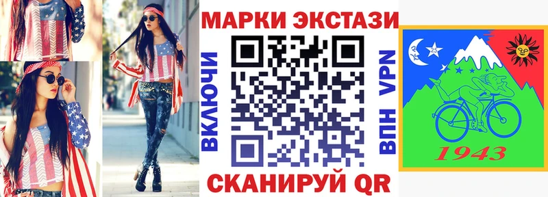 Наркотические марки 1,8мг  Ковров 
